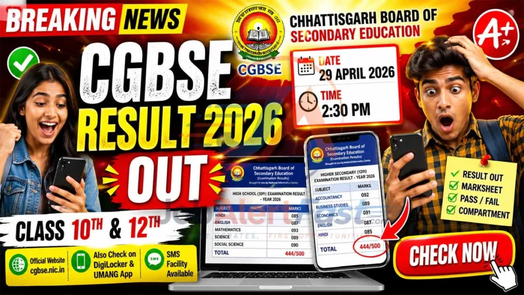 Chhattisgarh Board Result 2026 – CGBSE Class 10th & 12th Result Declared on 29 April @ cgbse.nic.in