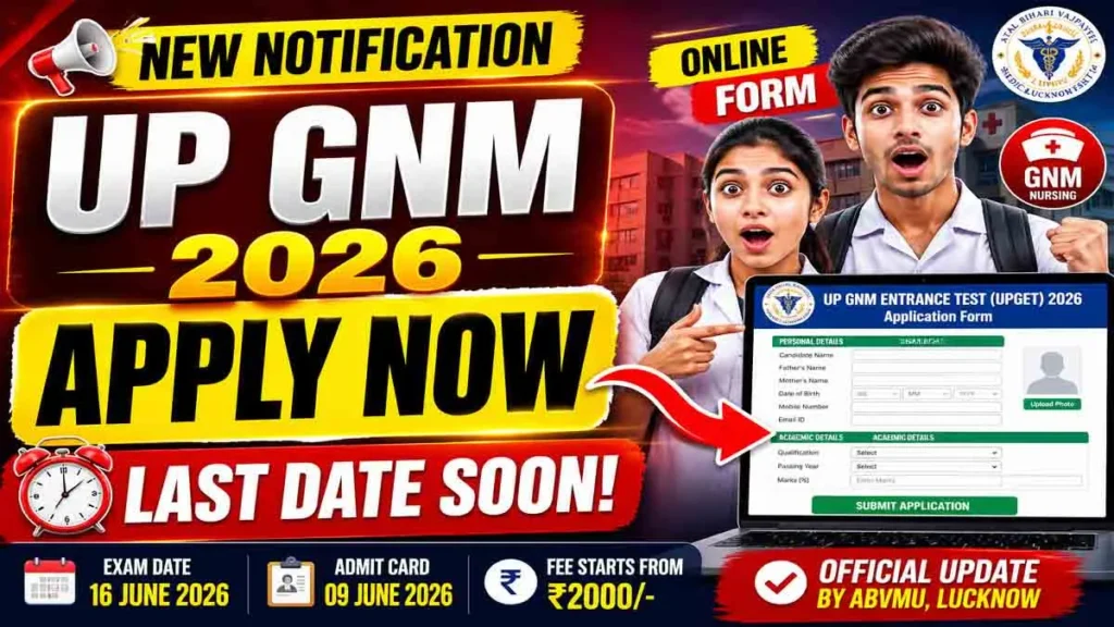 UP GNM Entrance Test 2026 – Apply Online | Eligibility, Age Limit, Fee & Admit Card Details