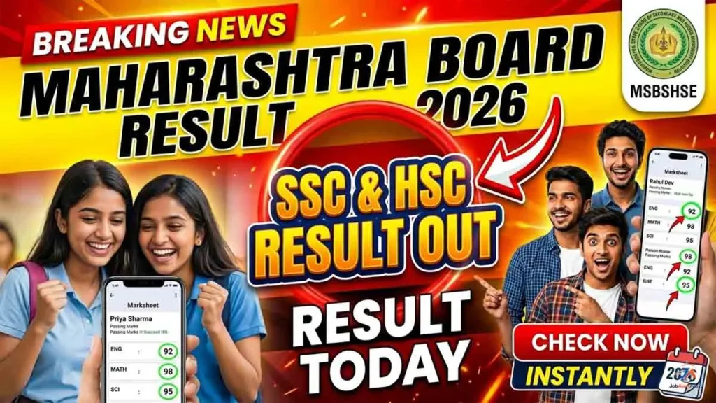 Maharashtra Board Result 2026 Date (Out) – Check SSC & HSC Result @ MSBSHSE Official Website